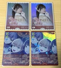 と*ち様 ラブライブ 蓮ノ空 ラブカ PE R+ 楡井希実 日野下花帆 - メルカリ