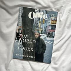 値下げ不可】Orie オーリー 2月号 KID FRESINO キッドフレシノ - メルカリ
