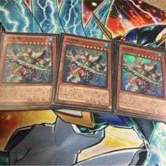 メガロアビス 3枚セットのサムネイル