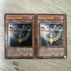 希少】遊戯王 英語版 バトルフェーダー レリーフ アルティメットレア 2