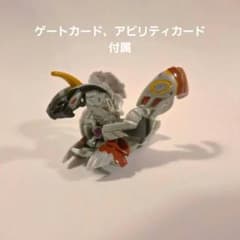 日本限定 爆丸 ヘリオスMKII ヘリオスマークII カード2種付属 マーク2のサムネイル