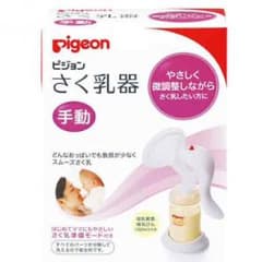 美品◇ピジョン 搾乳器（哺乳瓶なし）pigeonのサムネイル