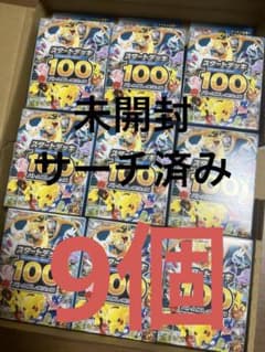 ポケモンカード スタートデッキ100 未開封 サーチ済み - メルカリ