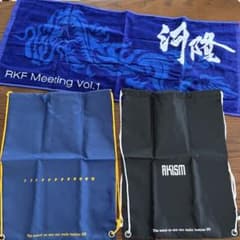 河村隆一　グッズのサムネイル
