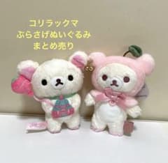 コリラックマ ぬいぐるみ 東京スーベニア コリコグジュエルチェリー