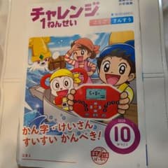 シオꪔ̤̮様 リクエスト 2点 まとめ商品のサムネイル