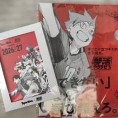 Sportivaハイキュー スポルティバ クリアファイル5枚＆カレンダー