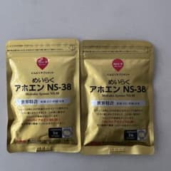 無臭・生にんにくめいらくアホエンのサムネイル