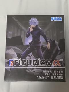 FIGURIZMα 五条悟 呪術廻戦 フィギュアのサムネイル