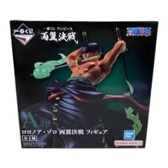 ワンピース　両翼決戦　1番くじ　A賞　ロロノア・ゾロのサムネイル