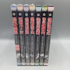 ③ 怪猫 怪談 DVD 7本セット 昭和映画 - メルカリ