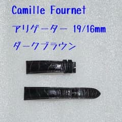 カミーユフォルネ 時計 ベルト アリゲーター ブラウン 19mm - メルカリ