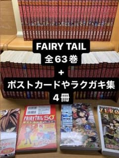 【全巻セット限定品】FAIRYTAIL フェアリーテイル 限定 OVA マガジンのサムネイル