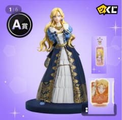 A賞 ルビフィギュア ピッコマくじ 夫を味方にする方法 ルビ おとみか