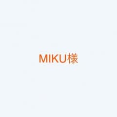 MIKU様専用のサムネイル