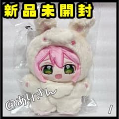 あんスタ いつぬい 姫宮桃李 一緒に暮らすぬい 第2弾 うさぎ fine 未