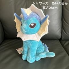 シャワーズぬいぐるみ eievui イーブイ プライズ品 ポケモン - メルカリ