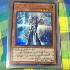 遊戯王 サイレントマジシャン シクのサムネイル