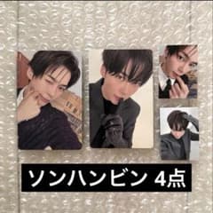 ボイプラ　cgv トレカ　ソンハンビン　ソクマシュー　set メルカリ - トレカ3枚セット ソクマシュー ZEROBASEONE K-POP・アジア