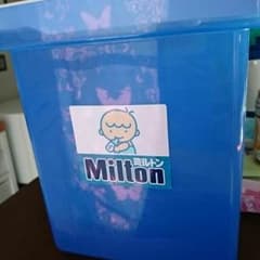 ミルトン★専用容器のサムネイル