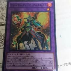 フルメタルフォーゼアルカエストのサムネイル