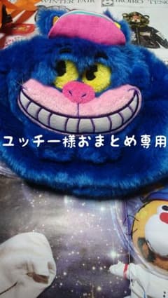 ユッチー様おまとめ専用のサムネイル