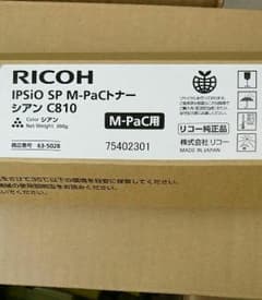 RICOH リコー 純正トナー シアンC810のサムネイル
