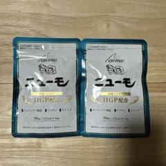 y*5様 ニューモ サプリメント　2個セットのサムネイル