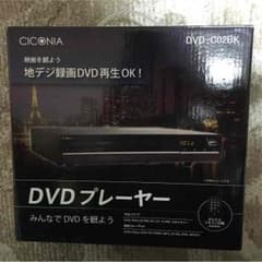 DVDプレーヤー☆新品.未使用のサムネイル