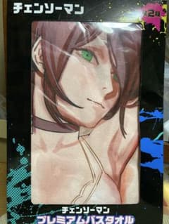 チェンソーマン レゼ　プレミアムバスタオル 約60x120cm チェンソーマン レゼ プレミアムバスタオル 約60x120cm - メルカリ