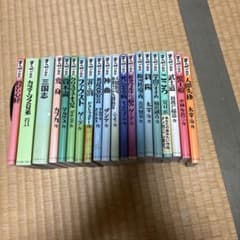 まんがで読破 20冊セット - メルカリ