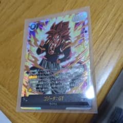ドラゴンボール フュージョンワールド ゴジータ：GT SCR シークレット