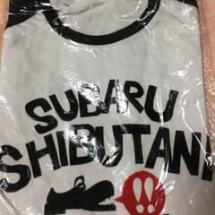 渋谷すばる LIVETシャツ 8/12まで‼︎のサムネイル