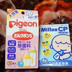 哺乳瓶消毒剤のサムネイル