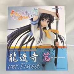 龍造寺茜ver.Finest 「ワルキューレロマンツェ More＆More」 m54564769905_1.jpg?1771901773