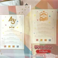 [개봉제] A3! 이치 반 쿠지 완완과 함께 라스트 원상 소책자
