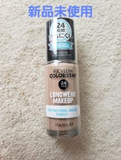 REVLON COLORSTAY LONGWEAR 220のサムネイル