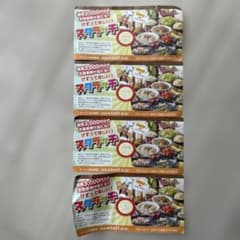 ブロンコビリー割引券700円分+ドリンクバー無料券のサムネイル