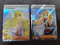 満額査定品】リーリエの決心 SAR SR セット - メルカリ