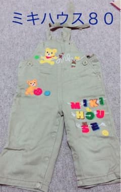 ミキハウス オーバーオール 80のサムネイル