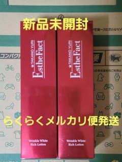 新品　エステファクト リンクルホワイトリッチローション 150mL 2本セットのサムネイル