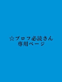星乃一歌 グッズのサムネイル