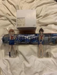 ハイスクール・フリート グッズセットのサムネイル