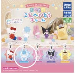 ぱ*ん様 サンリオ きらきらこんぺいとうチャーム、たまごっちUFOスイング2の2のサムネイル