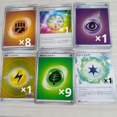 ポケモンカード エネルギーカードのサムネイル