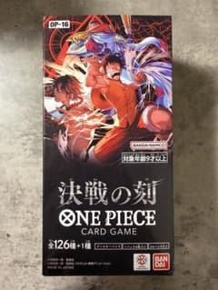 テープカット 新品未開封品】ワンピースカード 決戦の刻 box - メルカリ