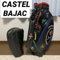 カステルバジャック CASTELBAJAC 9.0型 2021年 人気モデル カステルバジャック CASTELBAJAC 9.0型 2021年 人気モデル - メルカリ