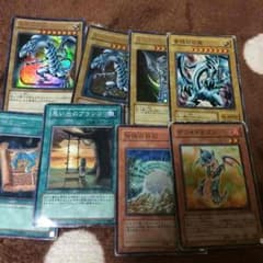 遊戯王 ブルーアイズ アームドドラゴン サイバードラゴンのサムネイル