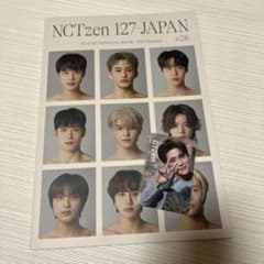 NCT127 ジェヒョン トレカ 会報のサムネイル