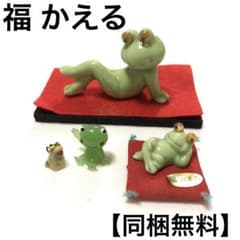 同梱無料】縁起物 福 かえる カエル 置物 - メルカリ